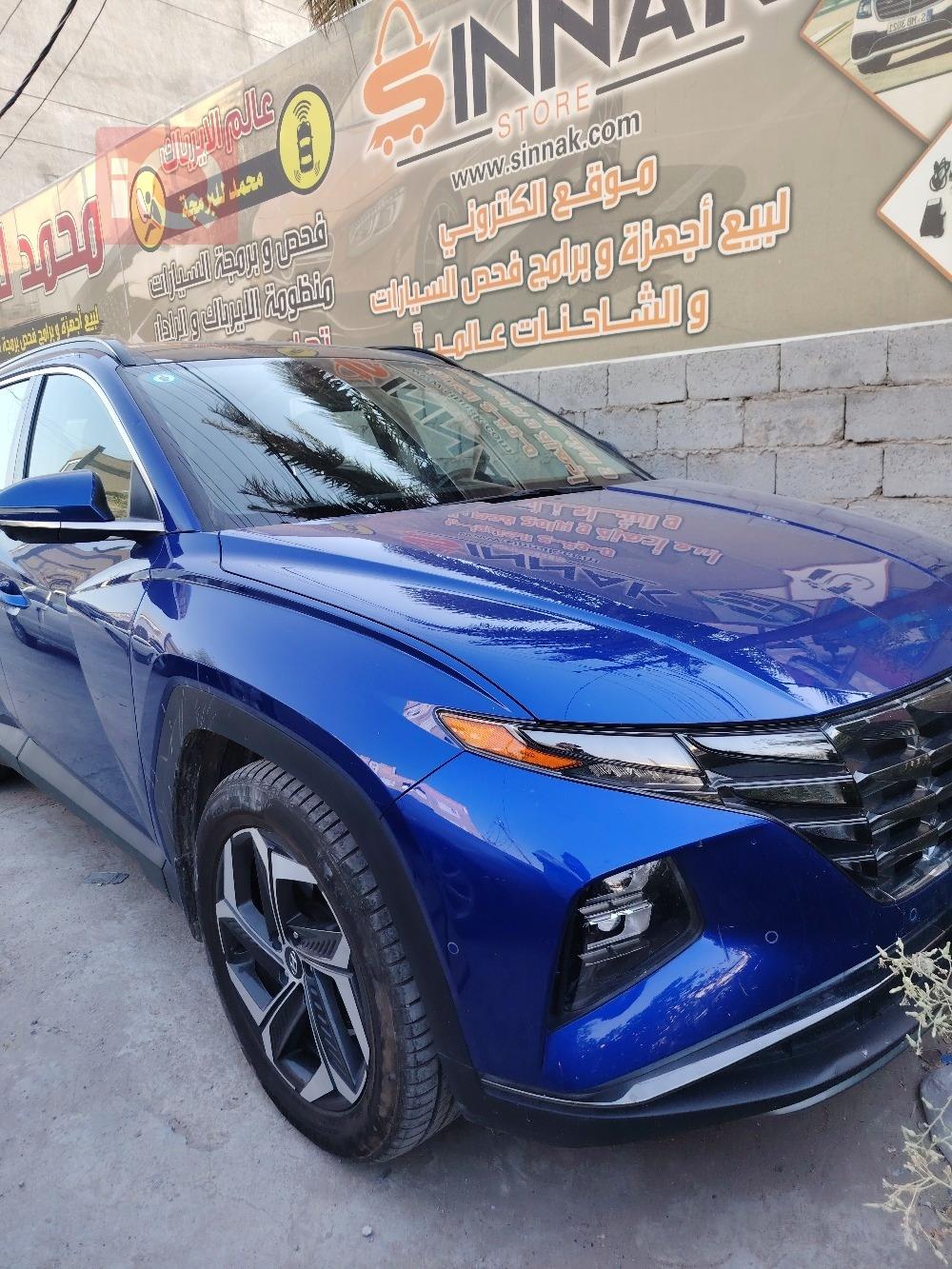 هيونداي توسان